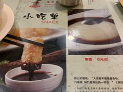 -廖老妈蹄花店(人民公园陕西街259号店)