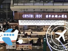 -翡翠拉面小笼包(机场DFS店)