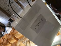 -面包与我Bread Or Me(长城汇店)