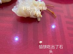 肉三鲜馅饼-老山记海城馅饼大酒店(振兴小区店)