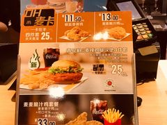 -麦当劳(中山八路店)