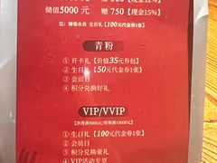 -青年公社烤鸭(青年路店)