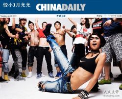 -CASTER DANCE STUDIO