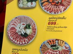 -Mk 泰式自助火锅