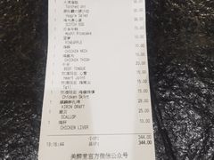 -Fukumimi·美醉堂 居酒屋(金尚店)