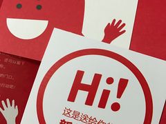 -乐纯(苹果社区店)