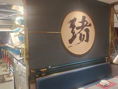 -一绪に寿喜烧(虹悦城店)