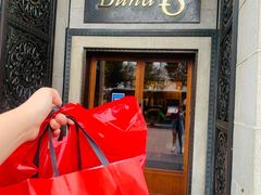 门面-Salon de The de Joel Robuchon(外滩18号店)