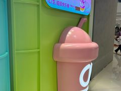 -gleeglee乐溢亦茶(合生汇店)
