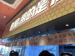 -鱼酷活鱼烤鱼(静安大融城店)