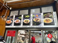 -洞子口张老二凉粉(文殊院店)