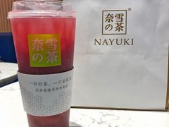 -奈雪的茶(青岛卓悦里INTOWN店)