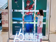 -皇城恒隆广场
