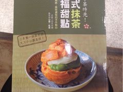 iphone_upload_pic-诚品(信义店)