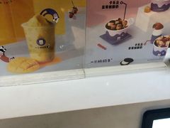 -一只酸奶牛(曲江龙湖星悦荟店)