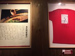 -一蘭拉面(铜锣湾店)