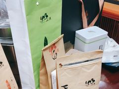 -正源安吉白茶特产享购商场(安吉店)