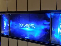 -星聚会KTV(苏州尹山湖歌林公园店)