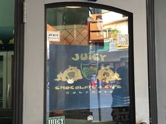 门面-Juicy Bakery(大学路店)