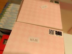 -九木杂物社(西北旺万象汇店)