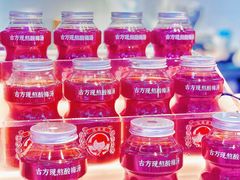 酸梅汤-八一路好吃街(雨田商务大厦店)