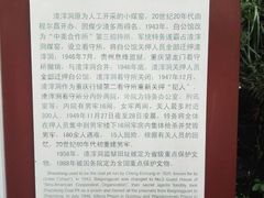 -渣滓洞