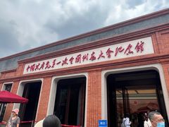 -中共一大纪念馆