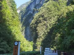 -神龙峡风景区