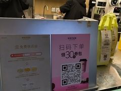 -爷爷不泡茶 NOYEYENOTEA(长沙五江天街店)
