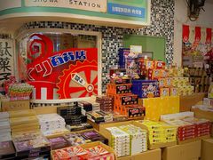 -台场一丁目商店街