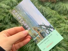 -北高峰