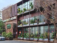 -外婆家(杭州马塍店)