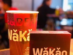 -Let’s WaKao瓦烤(贝森店)