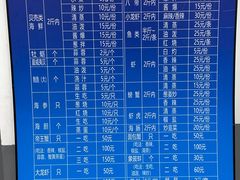 -七点半海鲜大咖·啤酒屋(威海路步行街小区店)