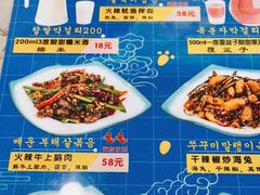 -屋里家延边朝鲜族冷面(梅林3店)