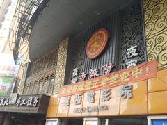 -宋记香辣蟹(曹家渡店)