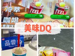 -DQ·蛋糕·冰淇淋(西城红场店)