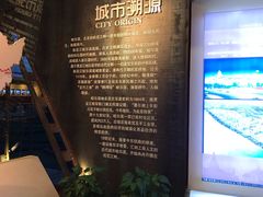 -哈尔滨规划展览馆