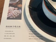 -大头椰·海南椰子鸡火锅(思明万象城店)