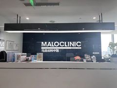 -马泷齿科·成都锦江置略马泷口腔门诊部(IFS国金中心店)