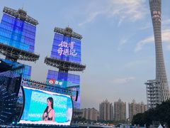 -海心沙亚运公园
