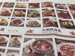 -小六汤包·老字号·中华名小吃(兴庆路店)