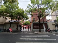 -大宁路街道社区卫生服务中心