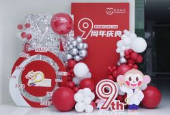 -九州派对生日布置宝宝宴·气球装饰.活动策划·求婚·百天宴满月宴周岁宴订婚宴寿宴婚房