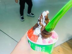 -JW德国冻酸奶Frozen Yogurt(龙湖成都滨江天街店)