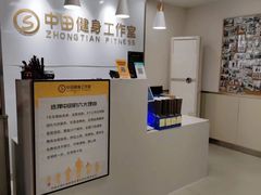 -中田·健身+普拉提(虹悦城店)