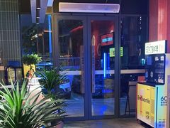 -核桃碳烤肉馆(深圳首店)