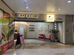 -静宜和她的朋友(星海广场店)