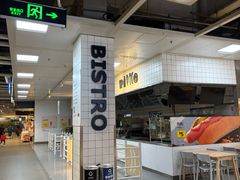 -宜家家居(宝山商场店)