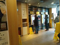 -麦当劳(望京国际商业中心店)